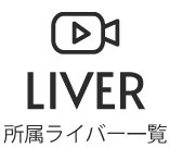 liver