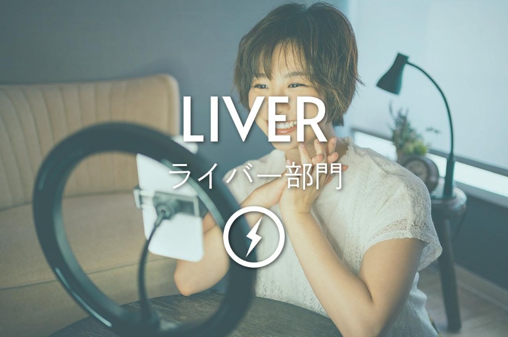 プロがサポートしながら現在２０〜５０代が活躍中！<br />