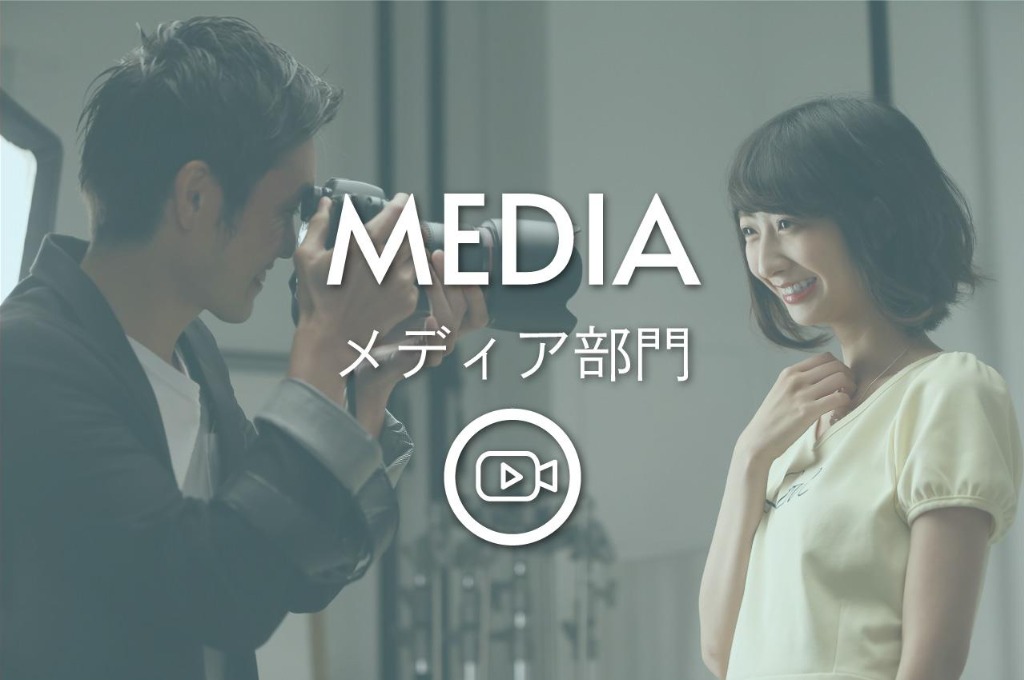 地上波ドラマ、映画、テレビCMやラジオ、インターネットのドラマ出演など幅広く活躍の場あり！